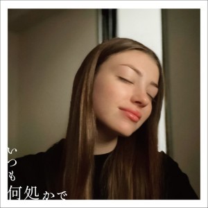 悲しい気持ち(Just a man in love)