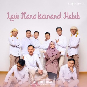 Law Kana Bainanal Habib