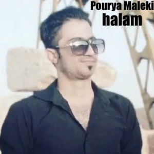 Halam
