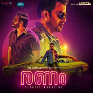 Ranam (Title Track) by Jakes Bejoy & Neha.S.Nair & Saint T.F.C. & Ajaey Shravan