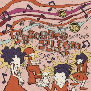 Tasogare Riddim (feat. ADD)