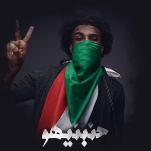 مدنية حرية وسلام