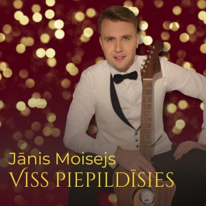 Viss Piepildīsies
