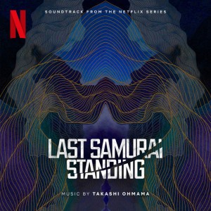 Last Samurai Standing (feat. 鼓童, Stan Li, György Gulyás-Nagy, Budapest Art Orchestra, Bernhard Melbye Voss & Vienna Synchron Orchestra)