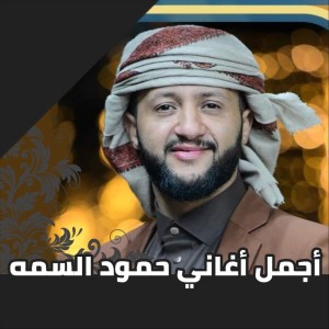 ماقلت لي مشتاق اشوفك