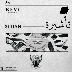 تأشيرة