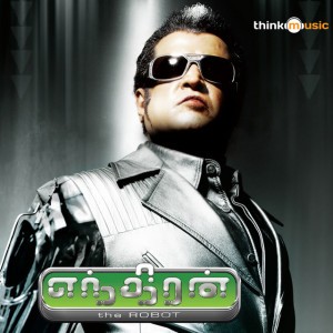 Chitti Dance Showcase - From "Enthiran"