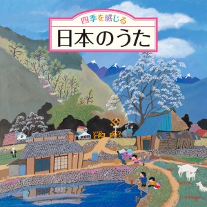こいのぼり