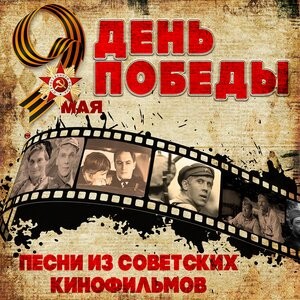 От героев былых времён