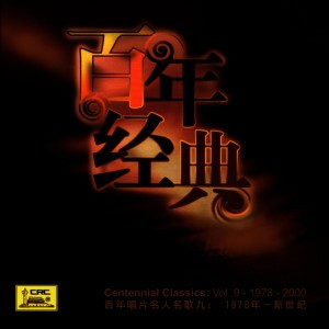Sunshine Melody (Yang Guang Yue Zhang)