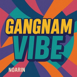 Gangnam Vibe