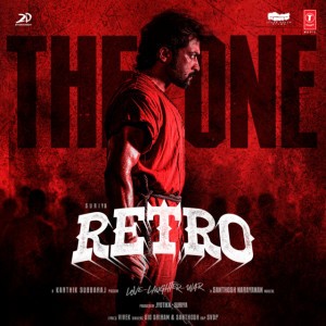 The One (From "Retro")