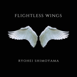 Flightless Wings