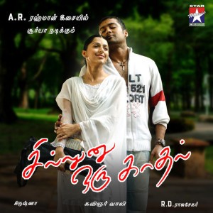 Newyork Nagaram