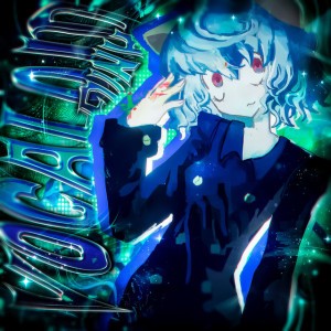 VOCALOID FUNK (SLOWED)