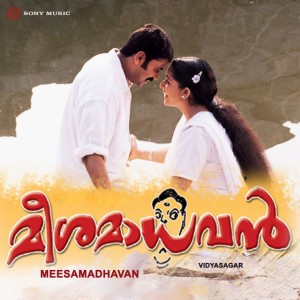 Vaaleduthal by Vidyasagar & Vidhu Prathap & Anuradha