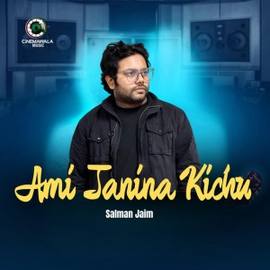 Ami Janina Kichu