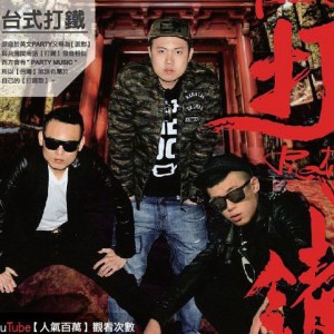 癡情男子漢