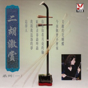壯志在我胸