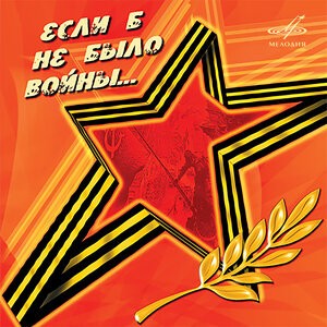 Последний бой
