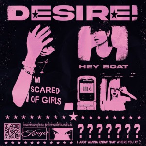 Desire