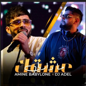 3ACHKEK MADARLI by Amine Babylone & DJ Adel