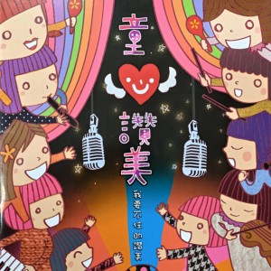 願耶和華賜福給你