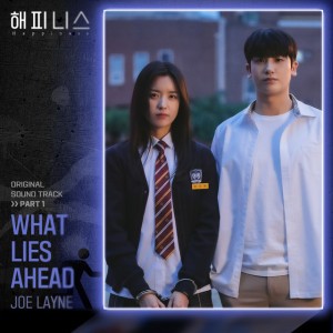 What Lies Ahead (From "Happiness", Pt. 1) [Original Television Soundtrack]
