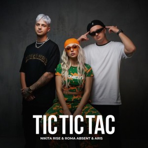 Tic Tic Tac by Nikita Rise & Roma Absent & Aris