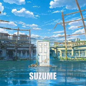 Suzume no Tojimari (Epic Lofi Version)