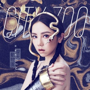多美麗
