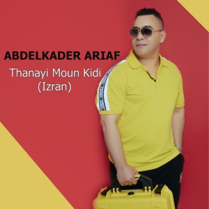 Thanayi Moun Kidi - Izran