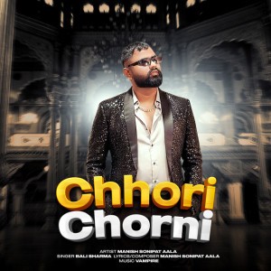 Chhori Chorni