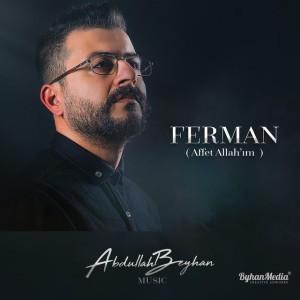 Ferman (Affet Allah'ım)