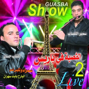 Samra Outelbes Lasmar (Live)