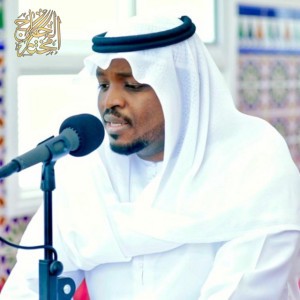 Surah Al Balad