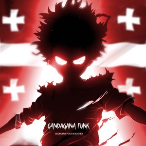 GANDAGANA FUNK - SLOWED