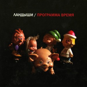Электрик