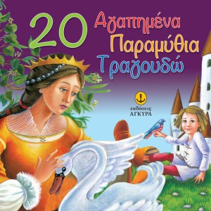 Ο Καραγκιοζησ Νυφη