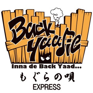 Mogura no Uta
