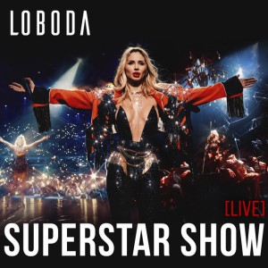 Случайная (live)