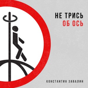 Херсонес Таврический