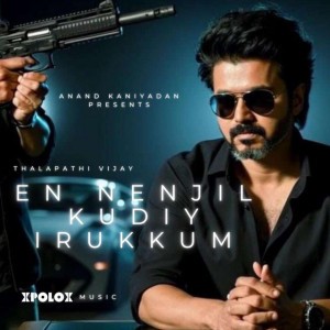 En Nenjil Kudiyirukkum | Thalapathi Vijay | Tamil Song