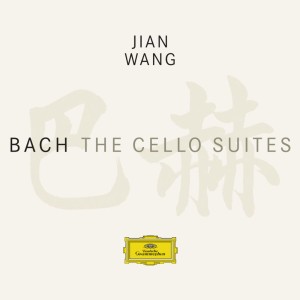 Suite for Cello Solo No.1 in G, BWV 1007 : 1. Prélude