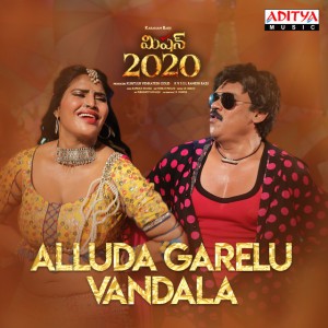 Alluda Garelu Vandala