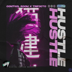Hustle - Radio Edit