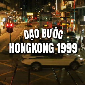 Dạo Bước HongKong 1999