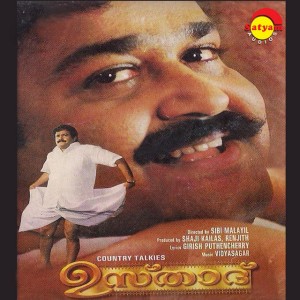 Vennilakkombile (Version 1) by K. J. Yesudas