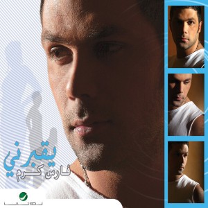 ختيارعالعكازة