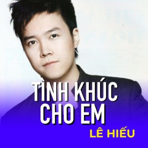 Và tôi cũng yêu em